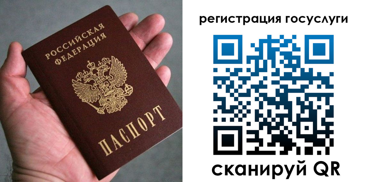 миграционный учет в Каргополе