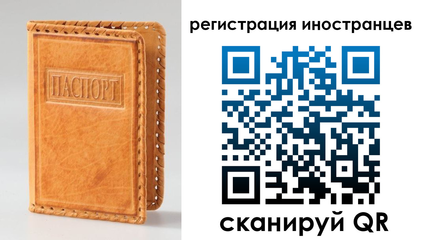 прописка поиск в Каргополе