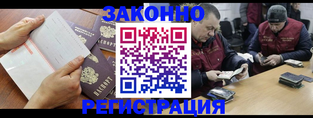 временная регистрация в Каргополе