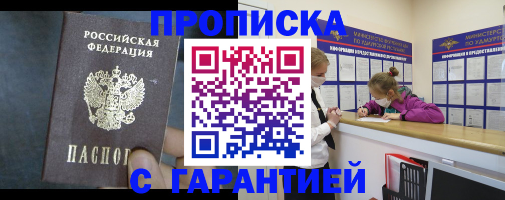временная регистрация поиск в Каргополе
