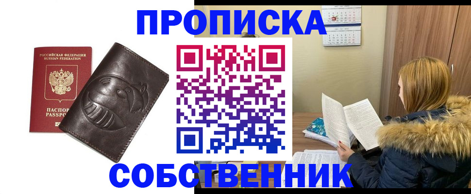 где прописаться в Каргополе