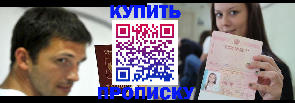 временная регистрация надежно в Каргополе