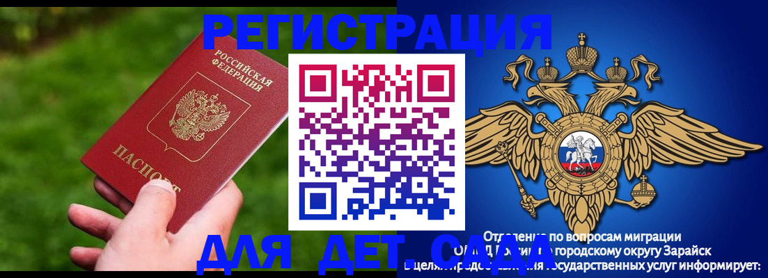 миграционный учет в Каргополе